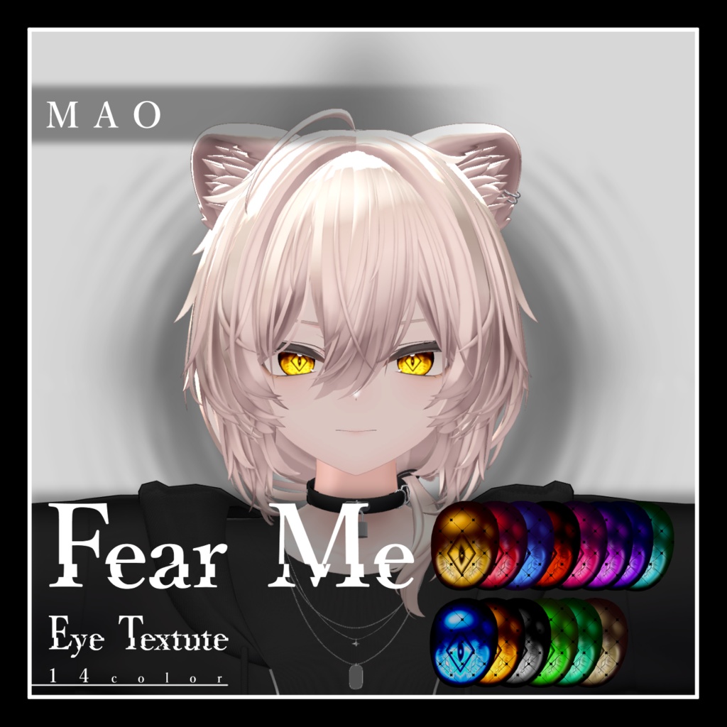 【18avatar対応】Fear Me Eye Texture【VRC想定】