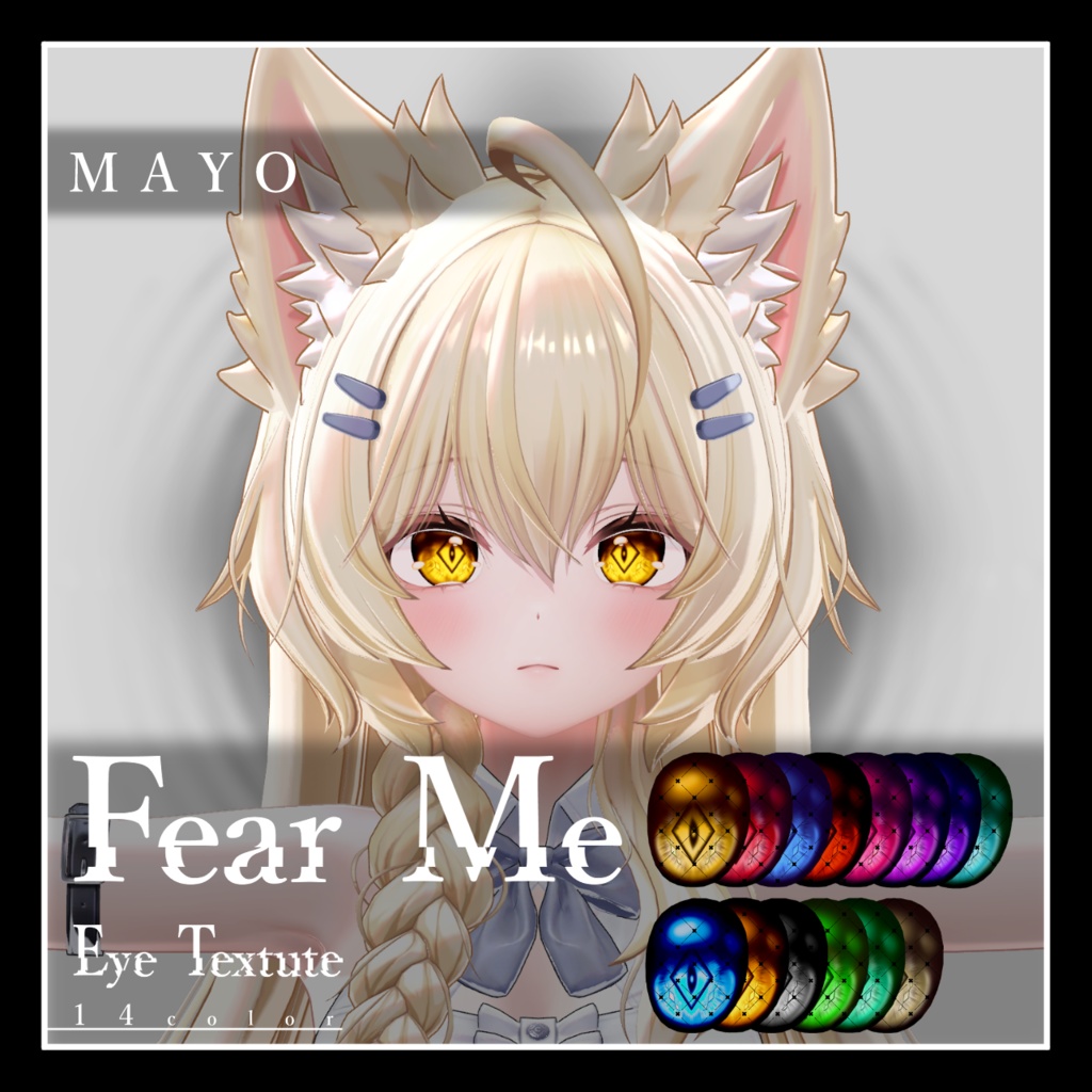 【19avatar対応】Fear Me Eye Texture【VRC想定】