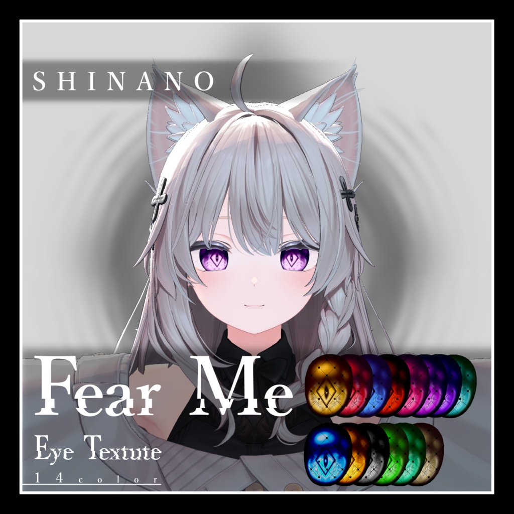 【18avatar対応】Fear Me Eye Texture【VRC想定】