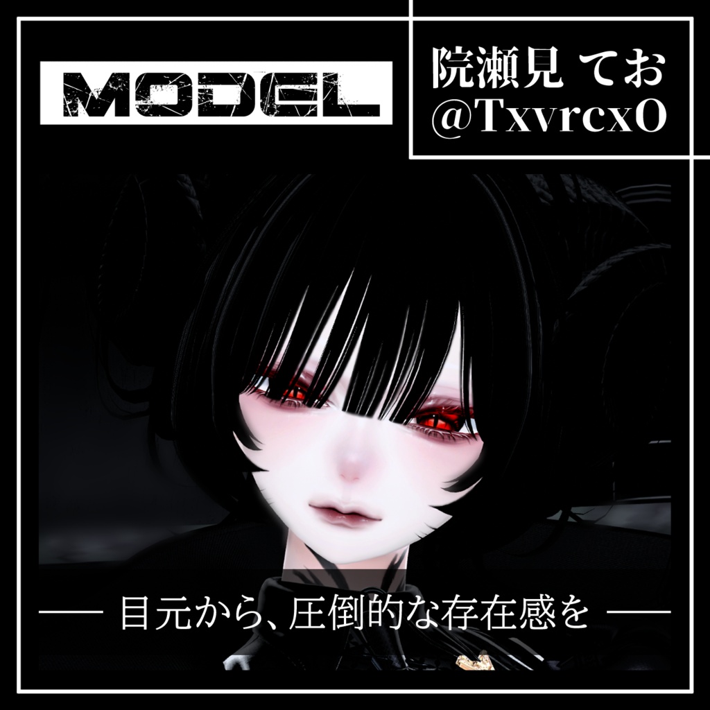 【28avatar対応】Nihilist Eye Texture【VRC想定】