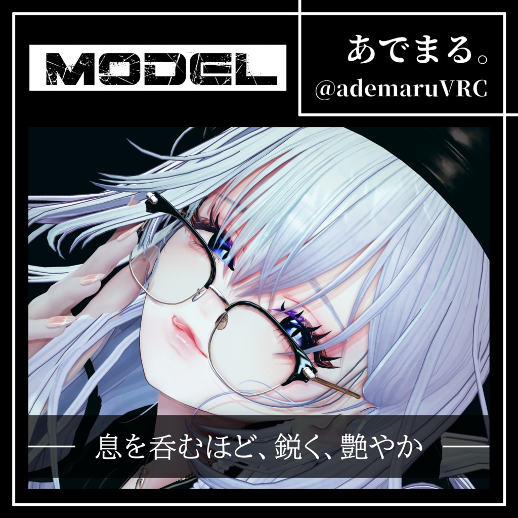 【28avatar対応】Nihilist Eye Texture【VRC想定】