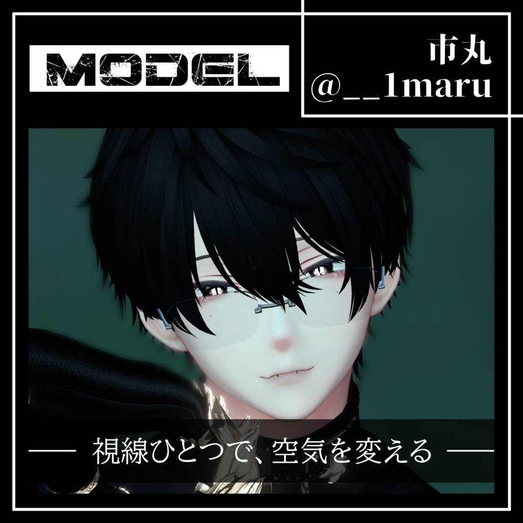 【28avatar対応】Nihilist Eye Texture【VRC想定】