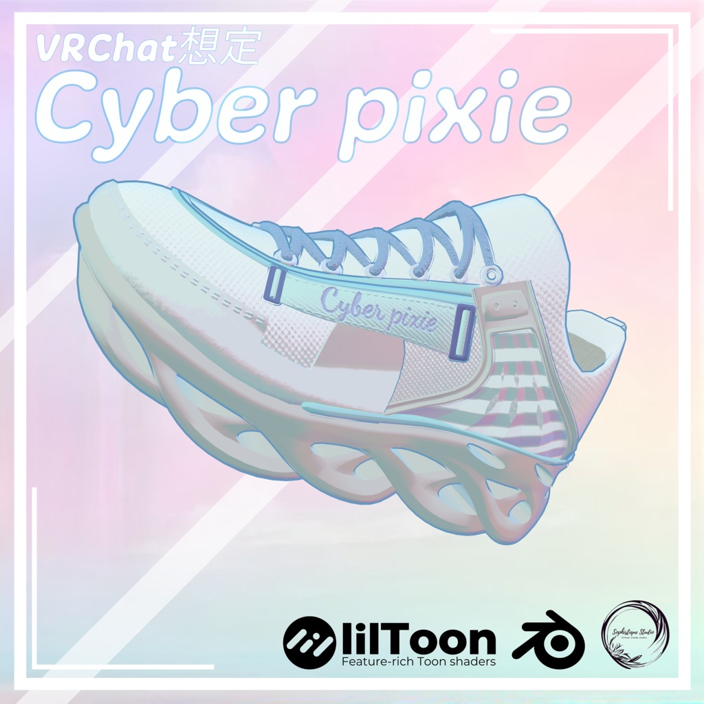 [VRChat想定シューズ] Cyber pixie [MA対応]