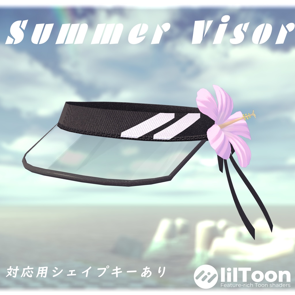 【VRChat向けアクセサリ】Summer Visor