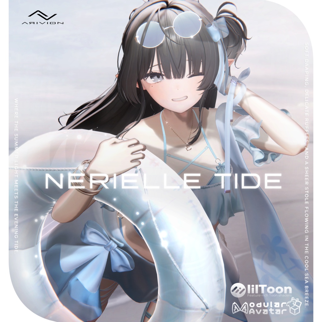 Nerielle Tide【11アバター対応】