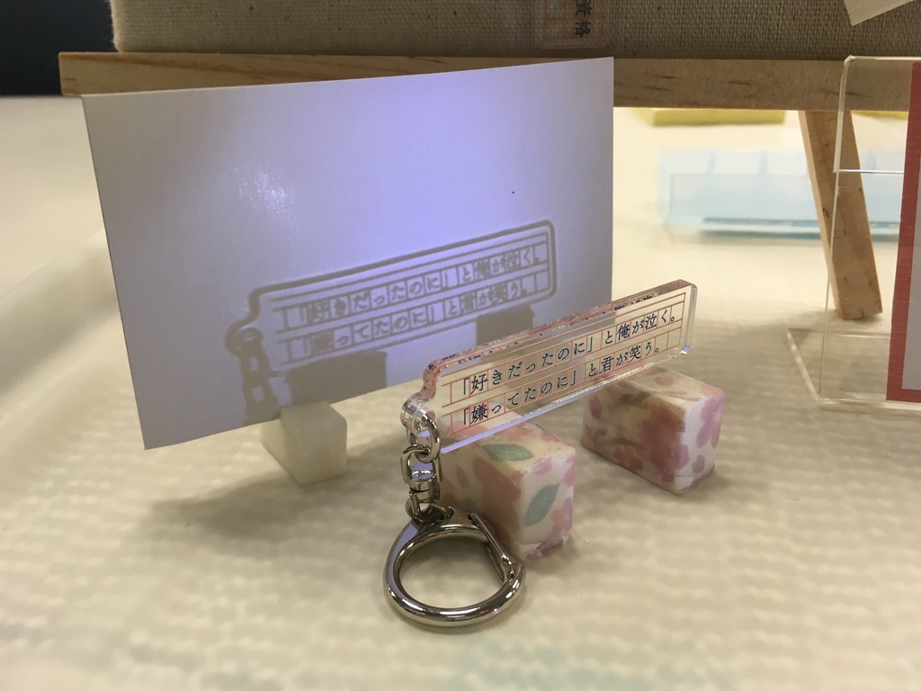 文字アクキー(Rewrite)