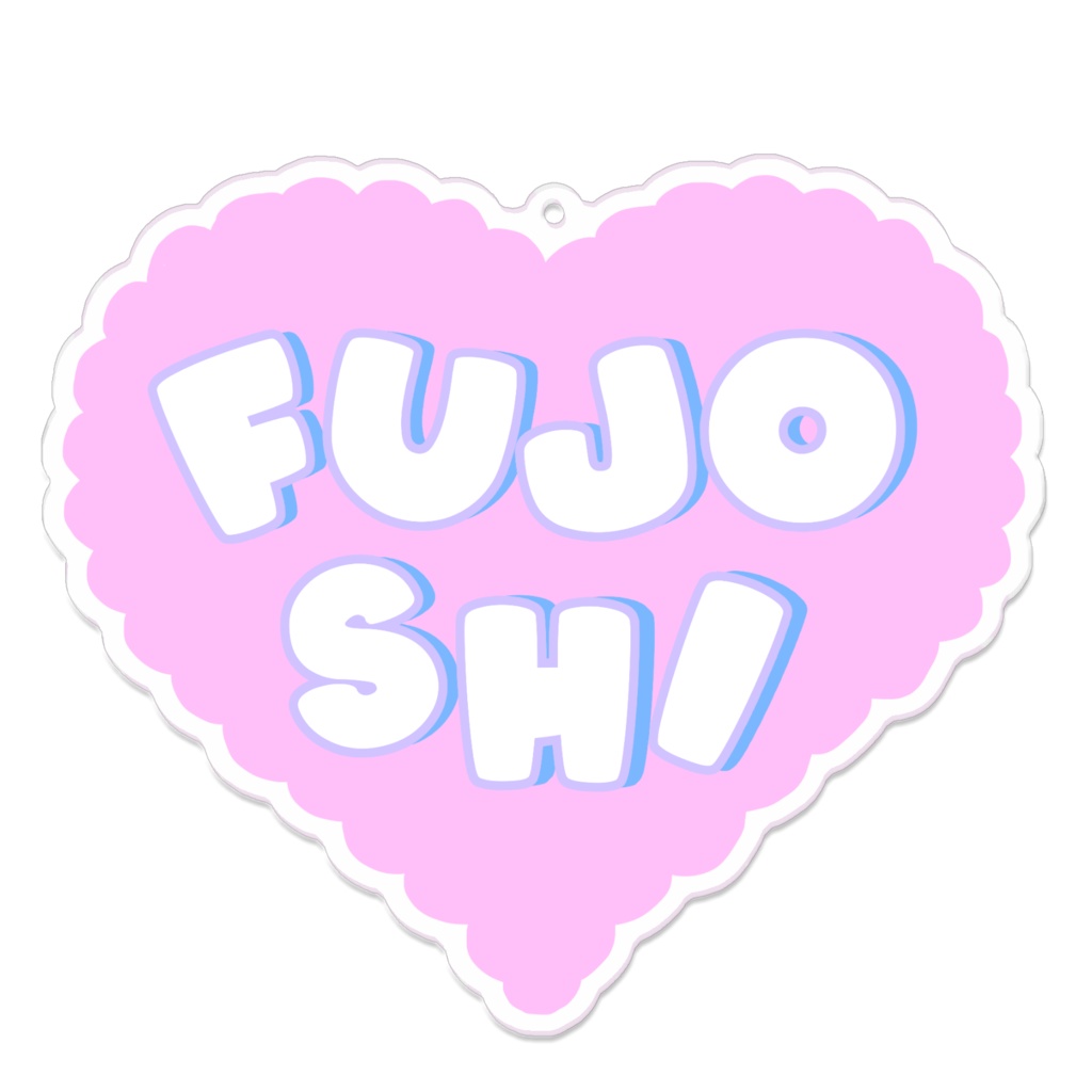 異世界転移をしたい腐女子の妹は、その妄想のすべてに陰キャの兄が巻き込まれていることを知らないキーホルダー