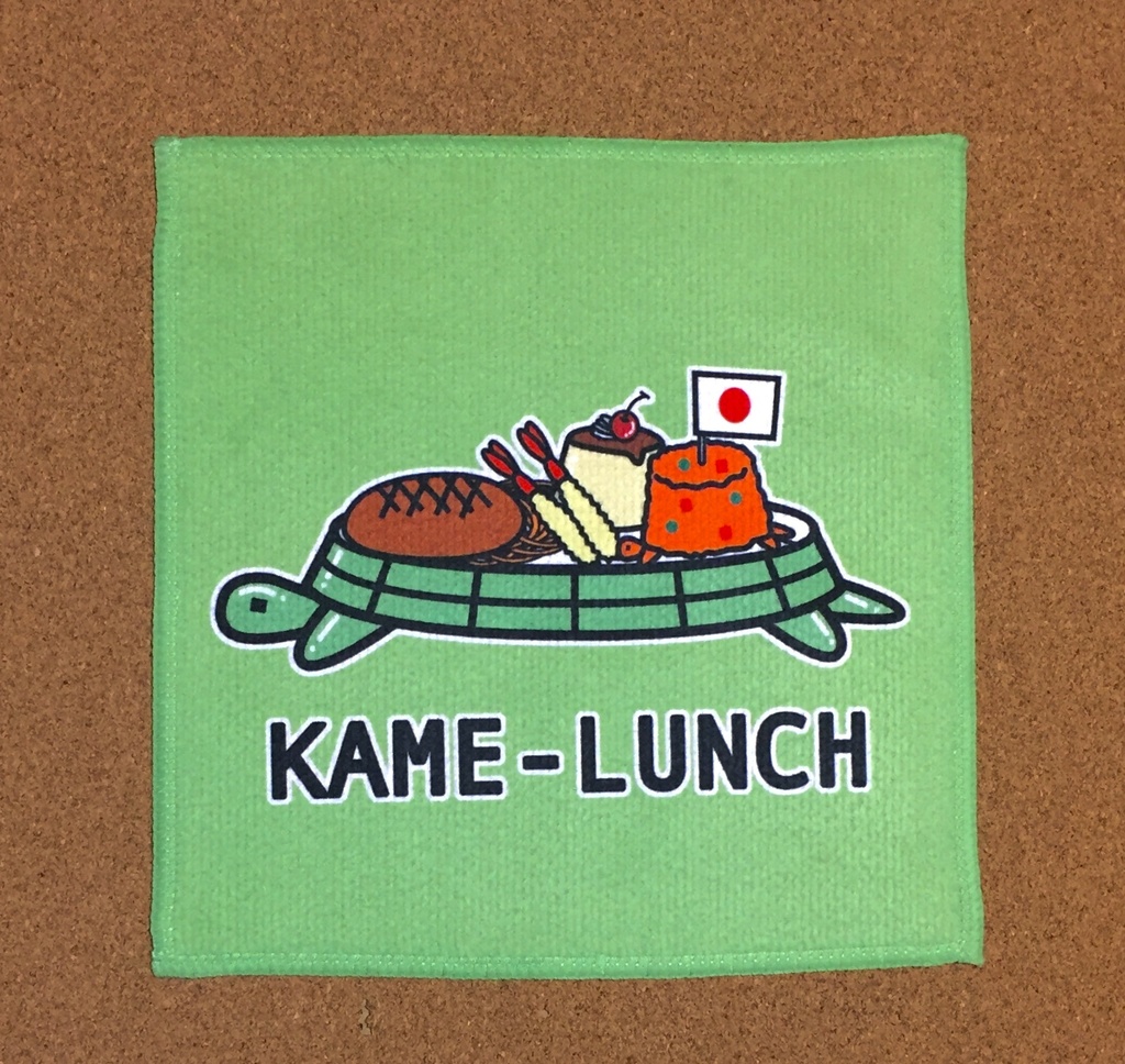 SALLミニタオル_KAME-LUNCH