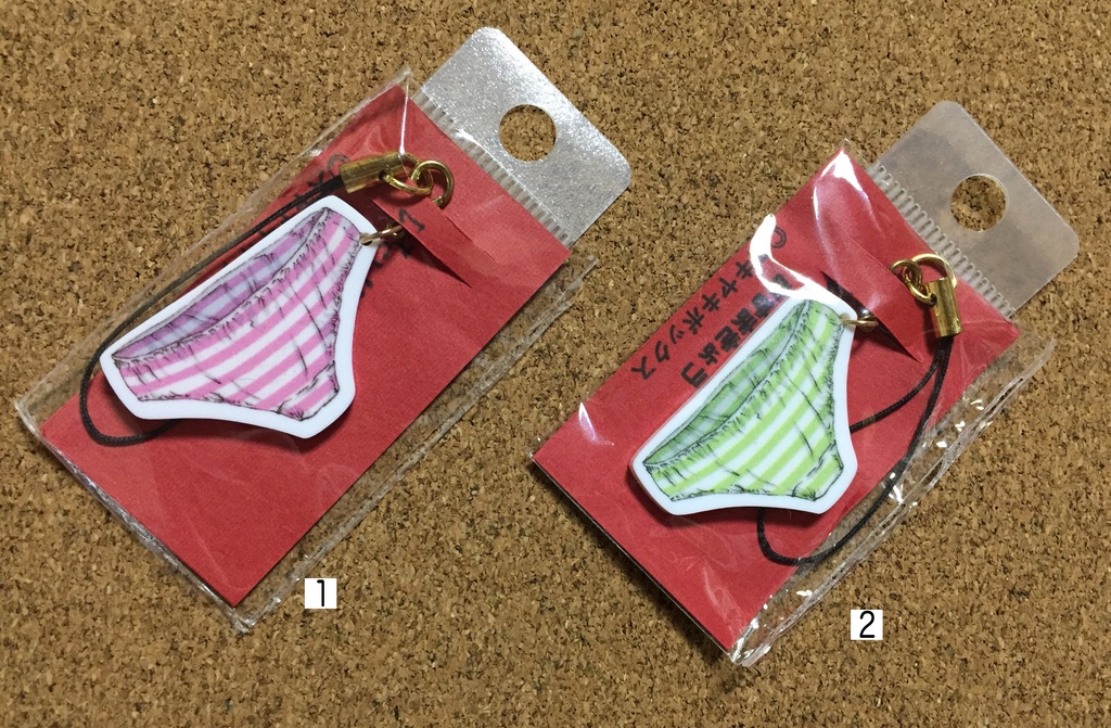 パンツ-ストラップ