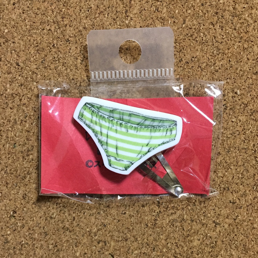 パンツ-パッチンピン（若草色）