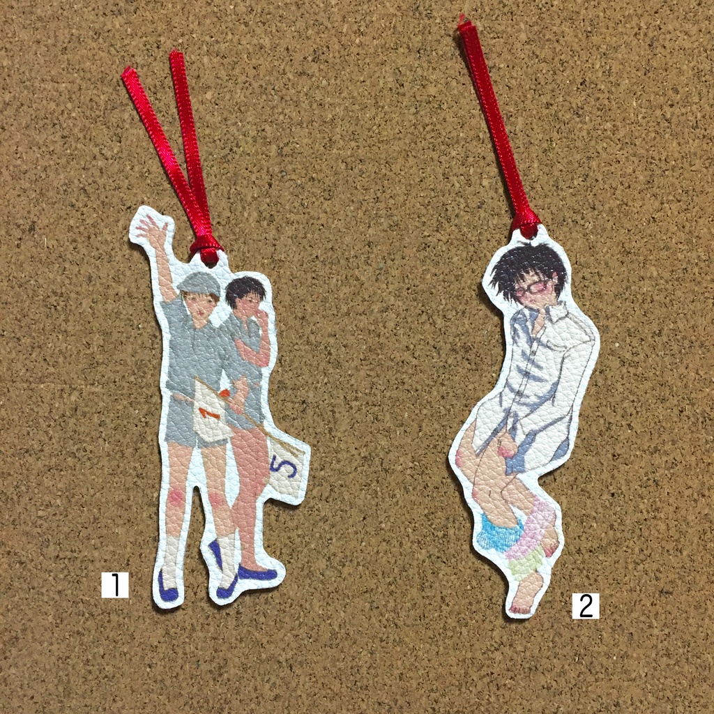 少年-ブックマーカー