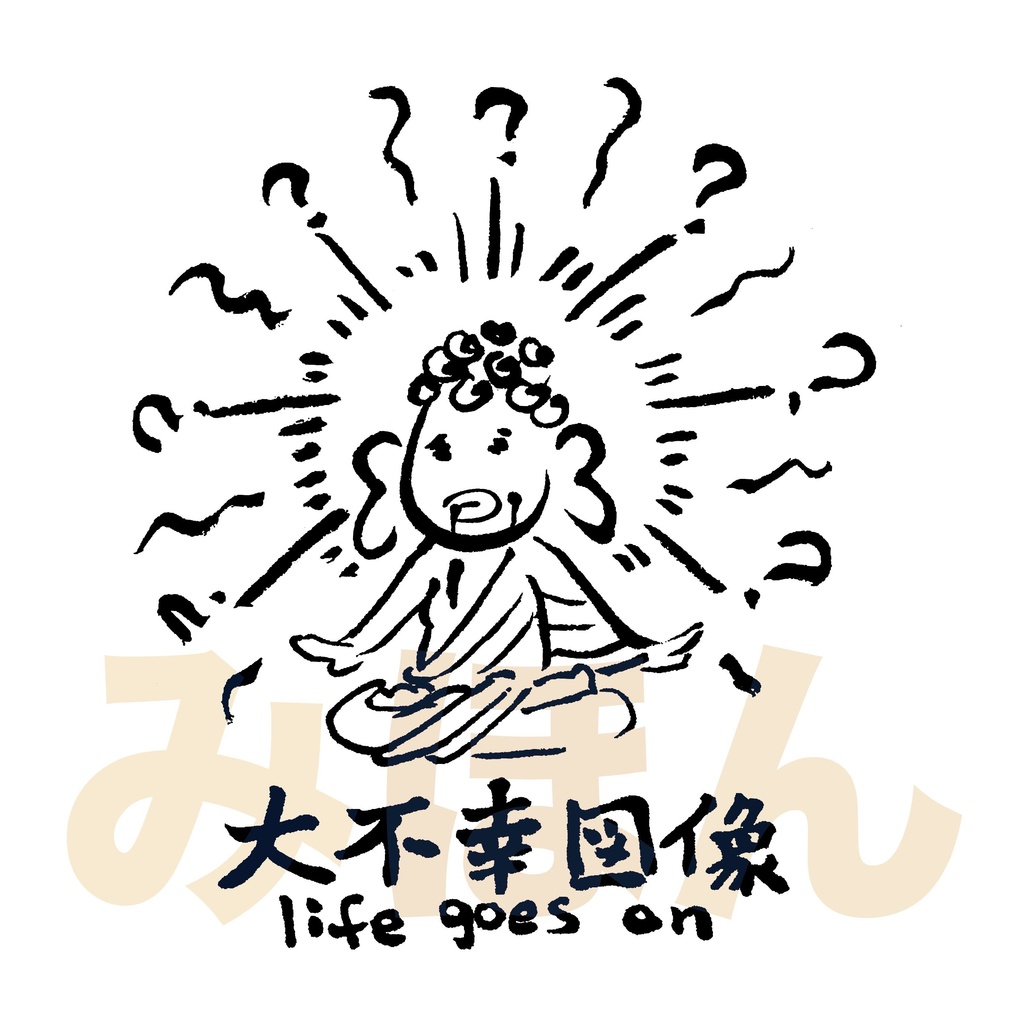 life gose on - トートバッグ(M)