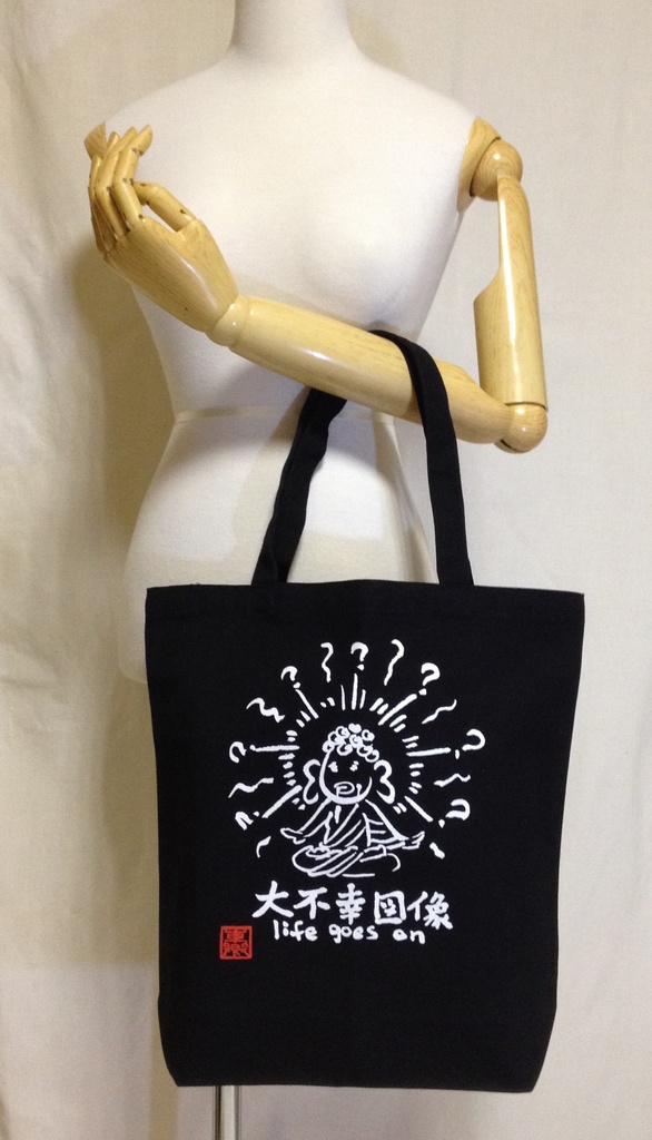 life gose on - トートバッグ(M)