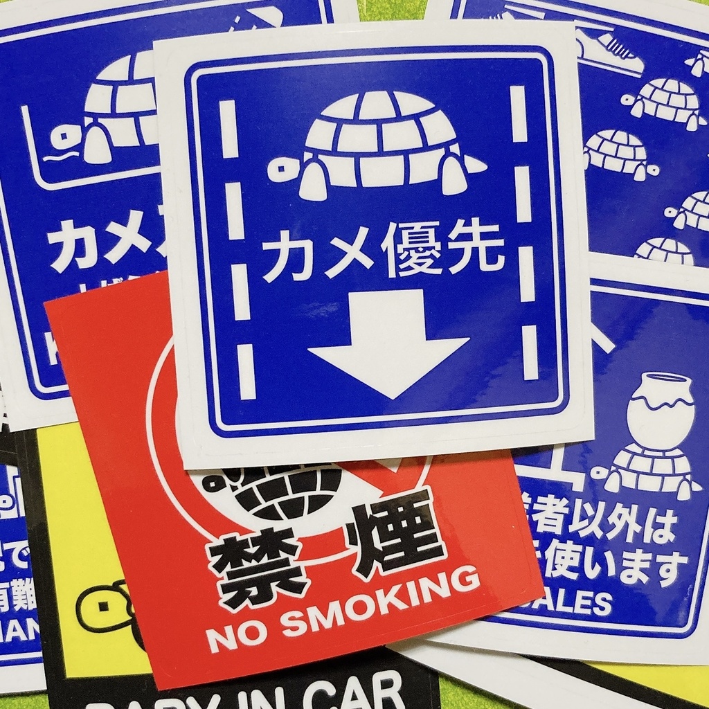 標識カメステッカーVer.3