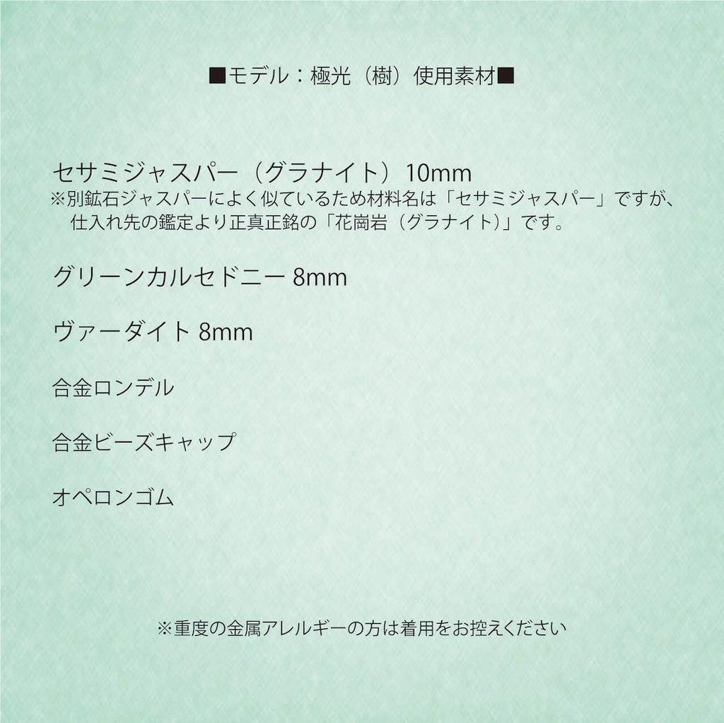 「モデル:極光 」-樹-(雪原シリーズより)