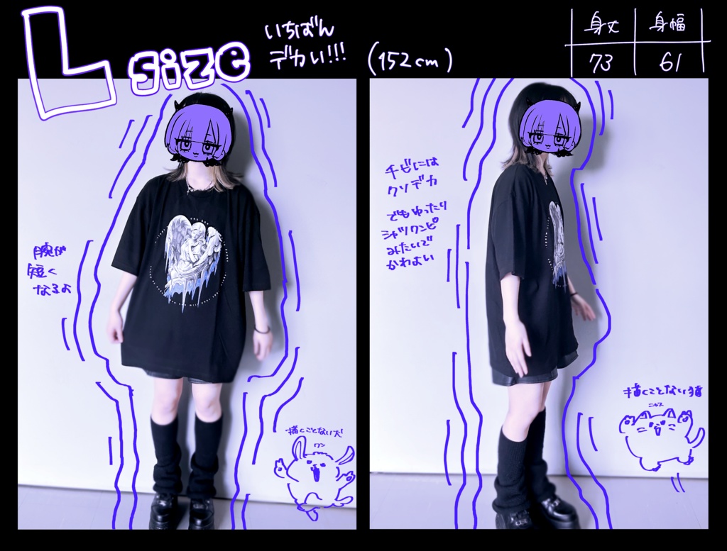 👼🏻天使石膏Tシャツ👼🏻