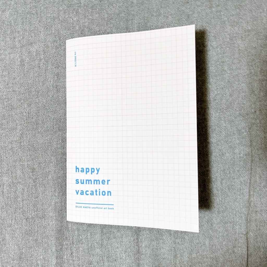 夏義兄弟イラスト本