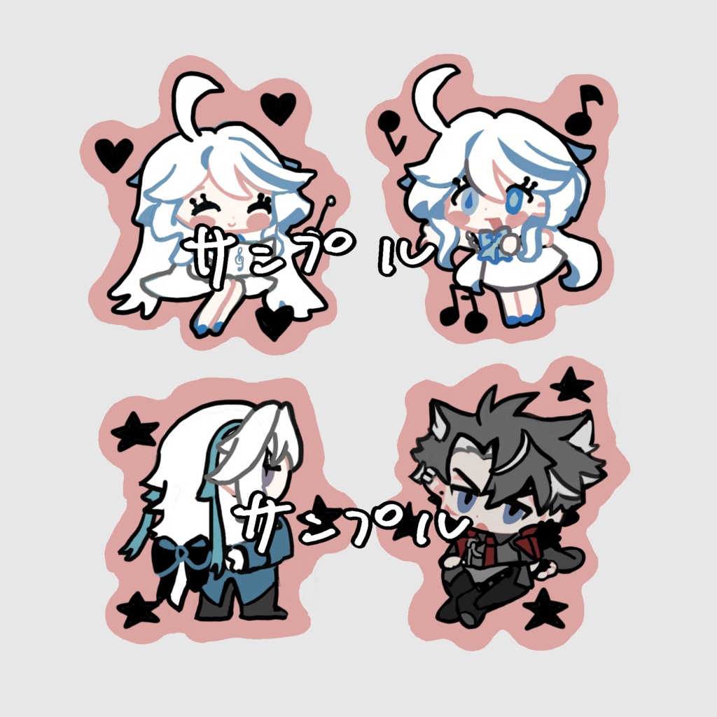 【sticker】フォンテーヌ4枚セット