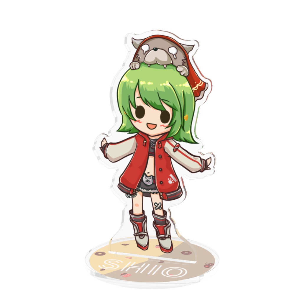 しお