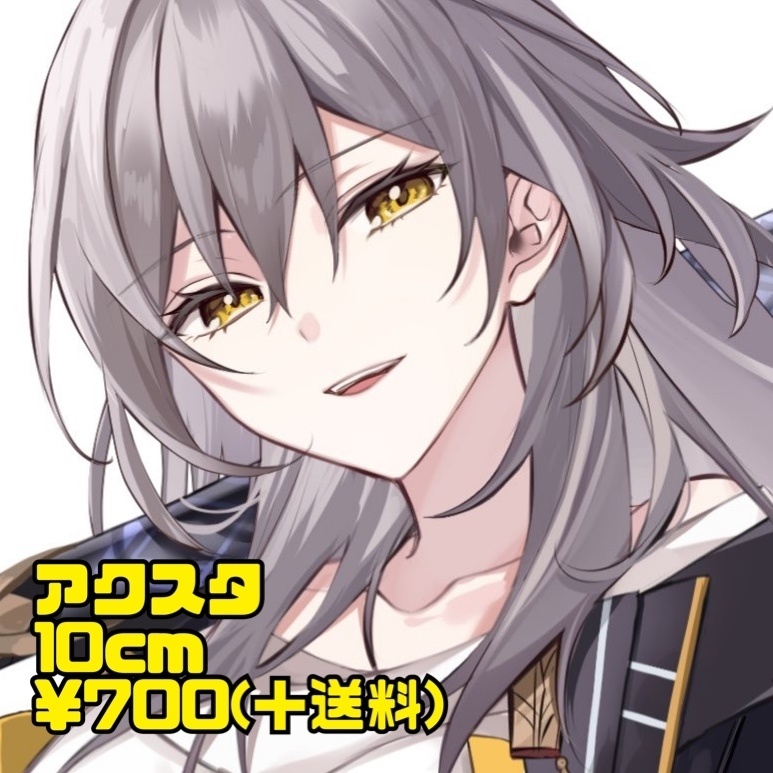 開拓者(星)アクリルスタンド