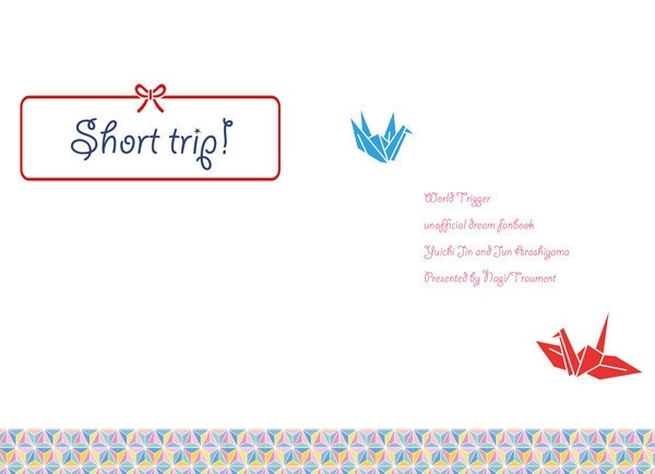 Short trip!