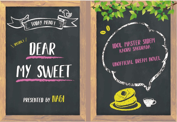 DEAR MY SWEET