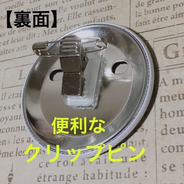 【送料込】聴覚過敏マーク 缶バッジ 57ミリ