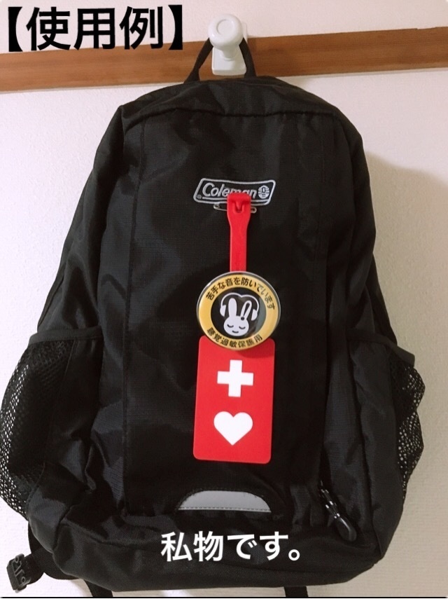 【送料込】聴覚過敏マーク 缶バッジ 57ミリ