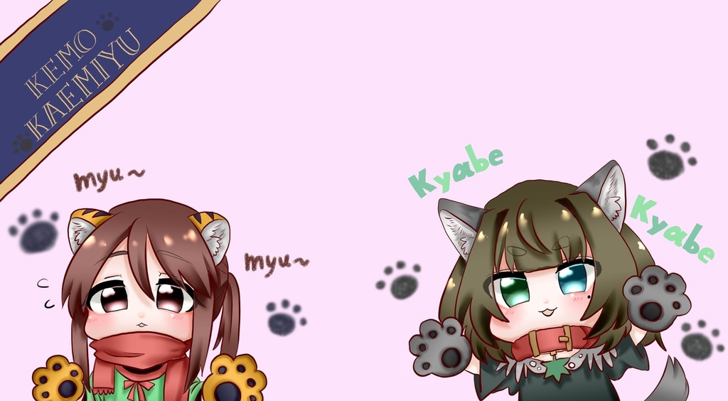 ケモかえみゆロングウォレット