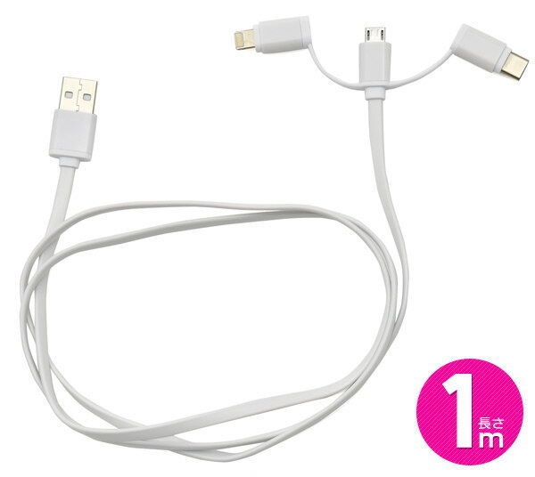 かえみゆモバイルバッテリー【選べる2種】