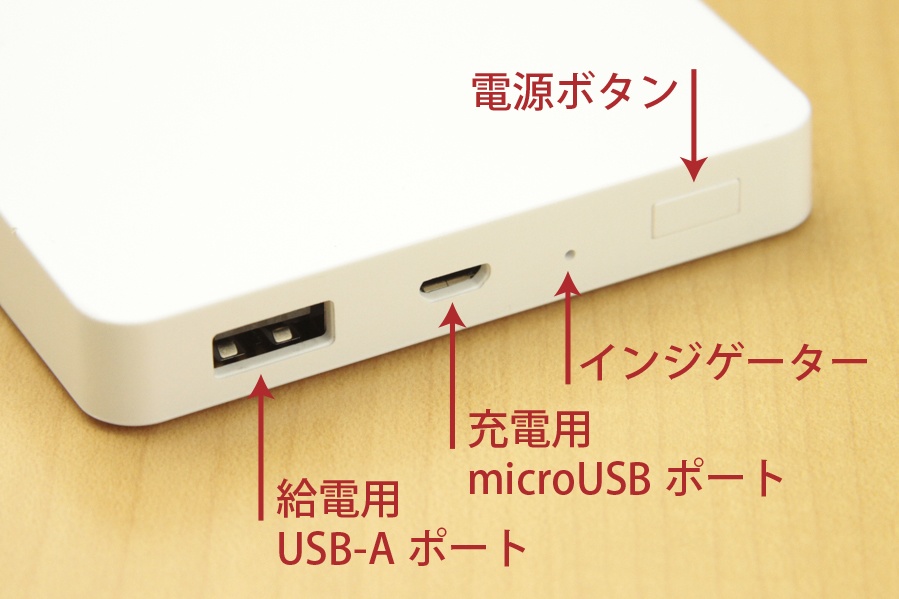 かえみゆモバイルバッテリー【選べる2種】