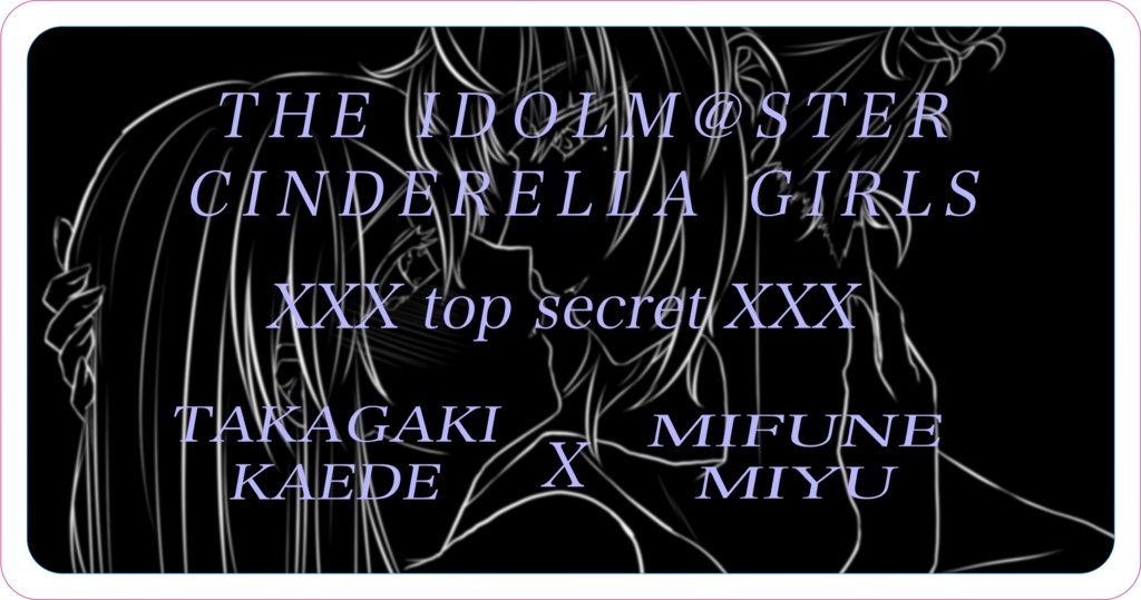 かえみゆモバイルバッテリー【選べる2種】