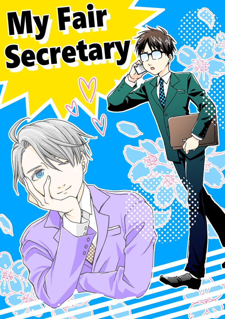 My Fair Secretary