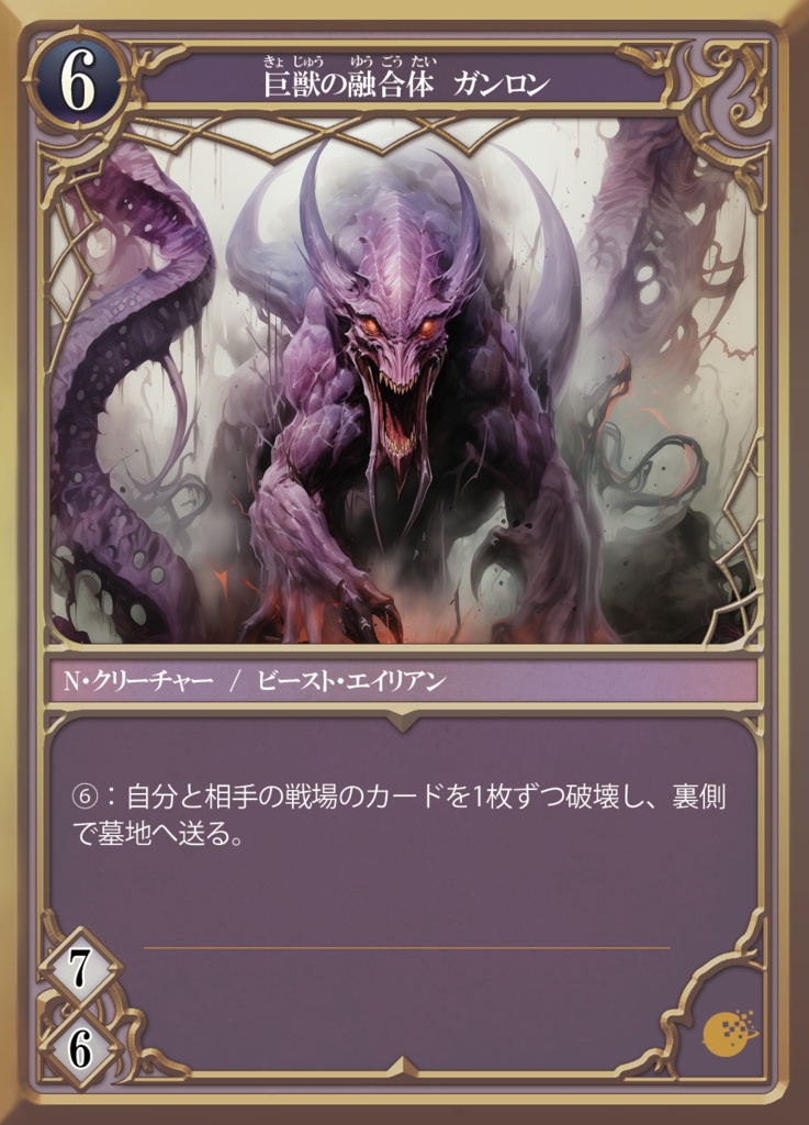 スターターセット01(LastResort・ラストリゾート)