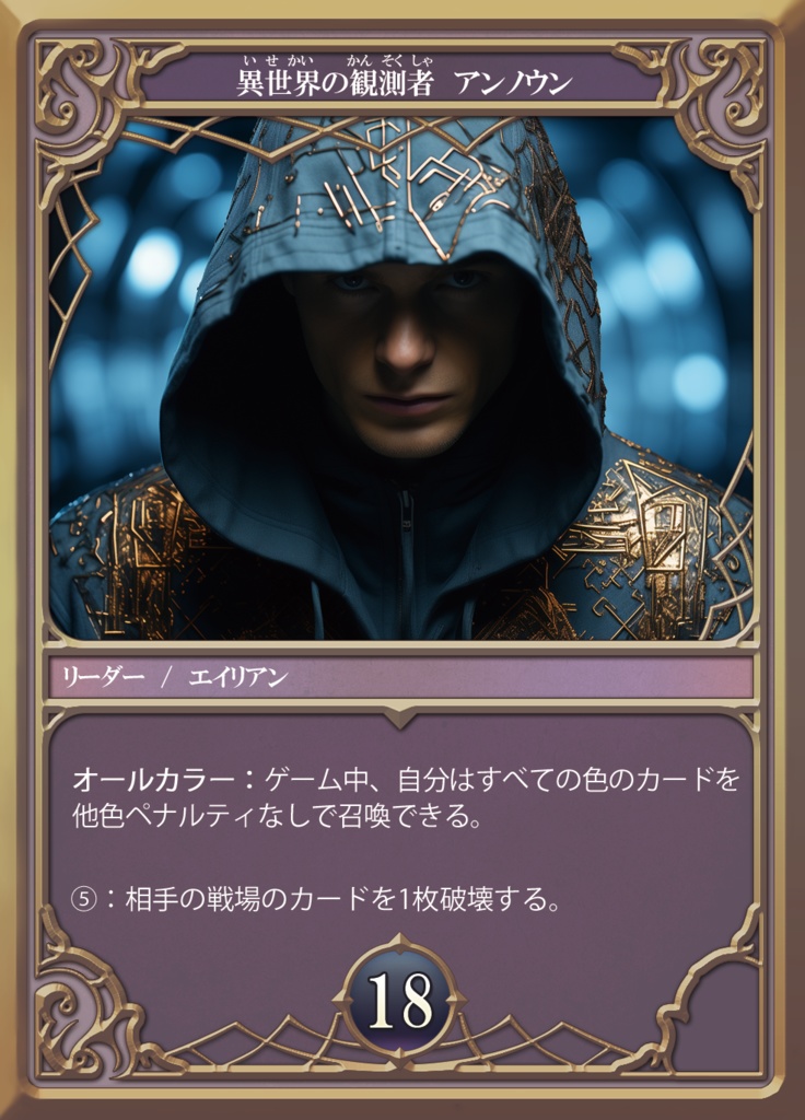 スターターセット01(LastResort・ラストリゾート)