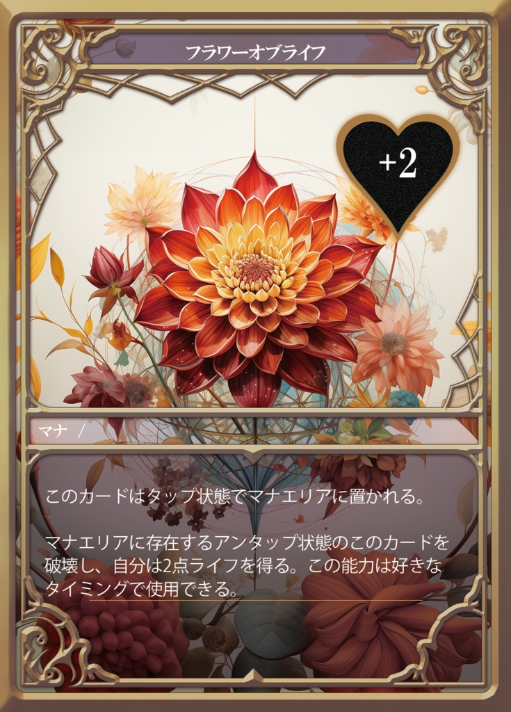 スターターセット01(LastResort・ラストリゾート)