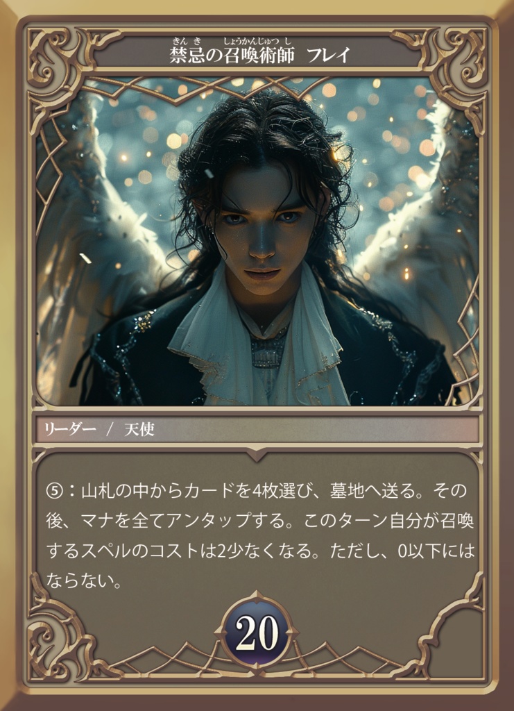 スターターセット02(LastResort・ラストリゾート)