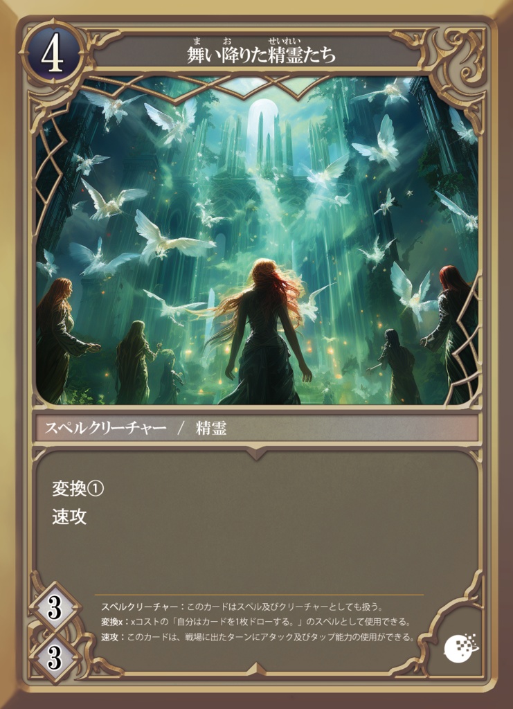 スターターセット02(LastResort・ラストリゾート)