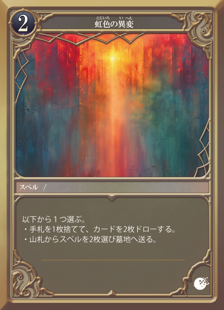 スターターセット02(LastResort・ラストリゾート)