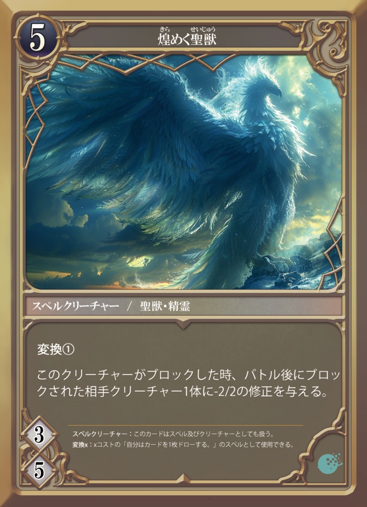 スターターセット02(LastResort・ラストリゾート)