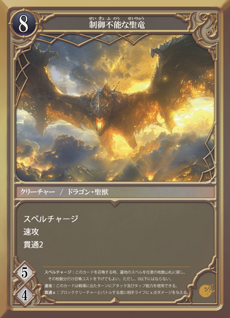 スターターセット02(LastResort・ラストリゾート)