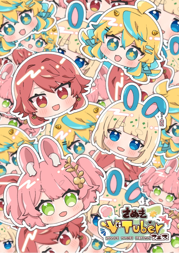 2025：オリジナルクリアファイル