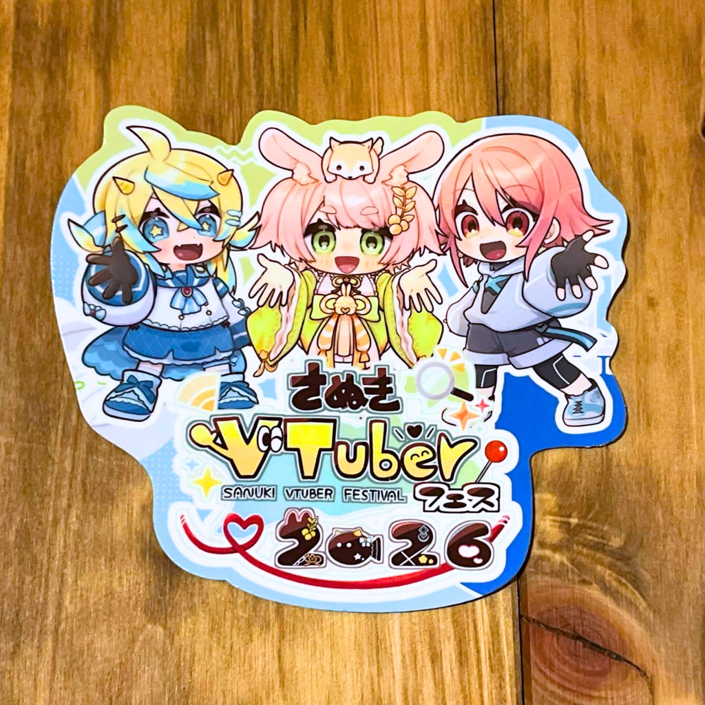【数量限定】オリジナルステッカー【さぬきVTuberフェス2026版】