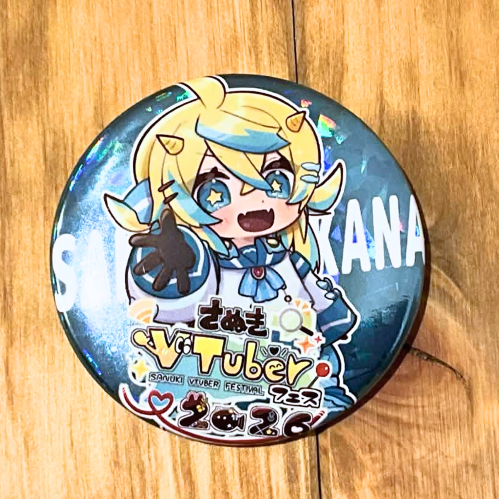 【数量限定】オリジナル缶バッジ（さなかさかな）【さぬきVTuberフェス2026版】