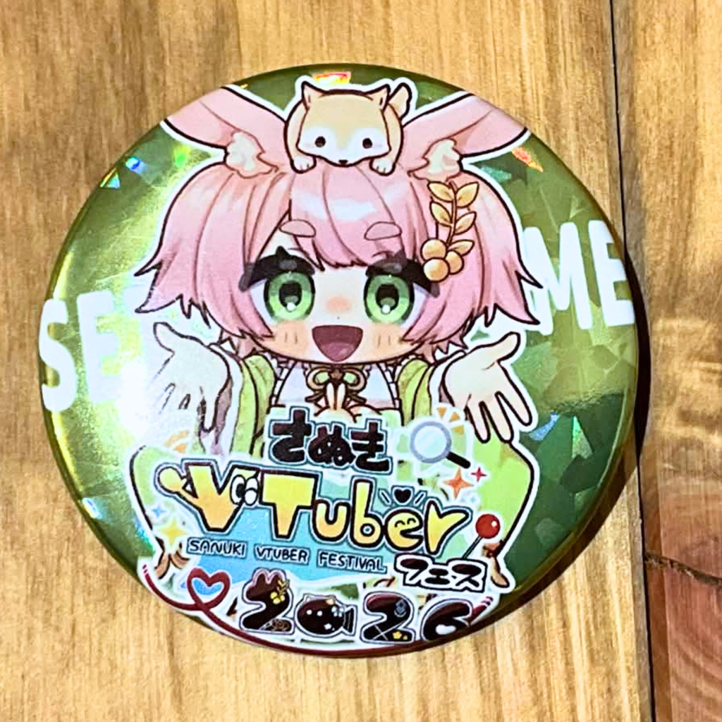 【数量限定】オリジナル缶バッジ（瀬戸兎ゆめ）【さぬきVTuberフェス2026版】