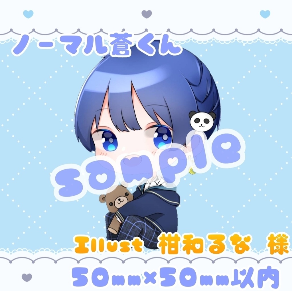 月影蒼くんアクリルキーホルダーソロ