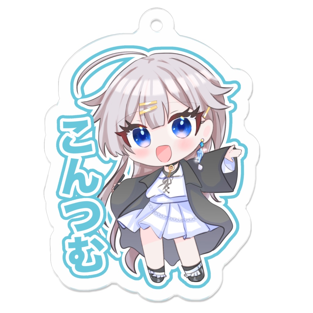 【LINEスタンプ風アクリルキーホルダー】白描つむぎ