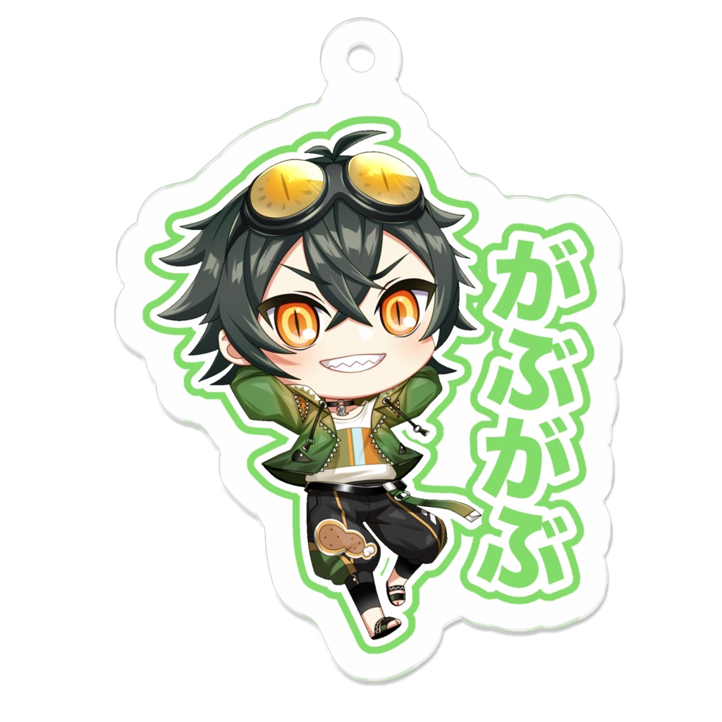 【LINEスタンプ風アクリルキーホルダー】北斗わに助