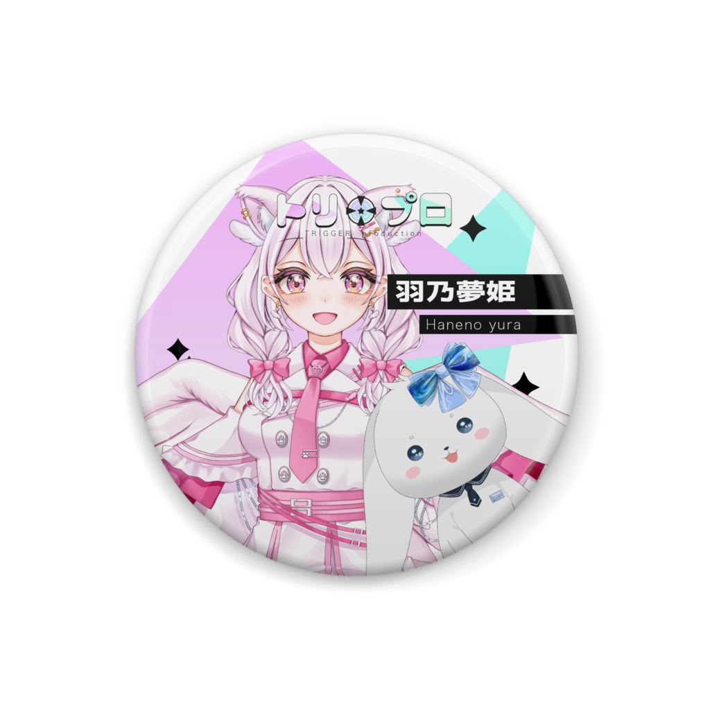 缶バッチ　~羽乃夢姫~