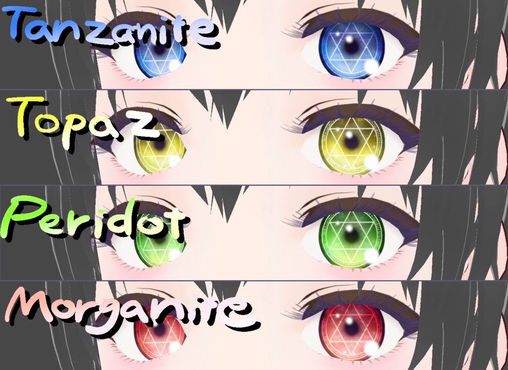 【無料】Vroidテクスチャ★魔法陣の瞳